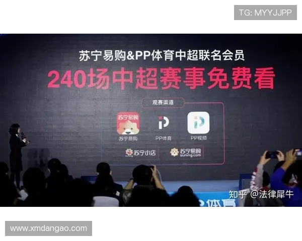 腾讯欧冠直播分析：分析腾讯直播的欧冠赛事内容与观赛体验