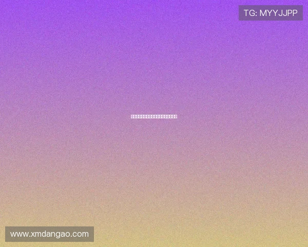 阿森纳皇马欧冠历史战绩与关键球员分析