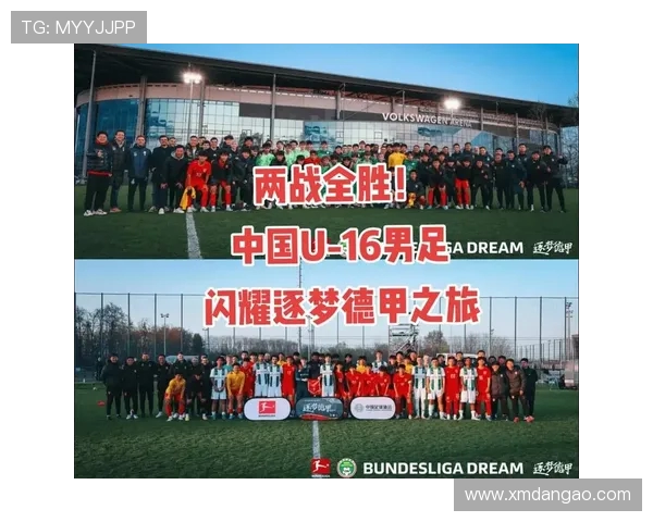 德甲球队全胜纪录球员名单曝光