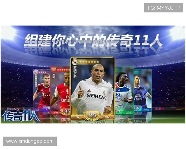 聚焦FIFA世界杯全球足球盛宴与激情荣耀之旅探索历史传奇与未来梦想 聚焦FIFA世界杯全球足球盛宴与激情荣耀之旅探索历史传奇与未来梦想