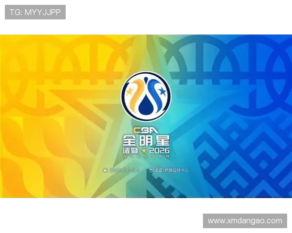 CBA全明星赛哪看直播观看指南及转播平台汇总 CBA全明星赛哪看直播观看指南及转播平台汇总